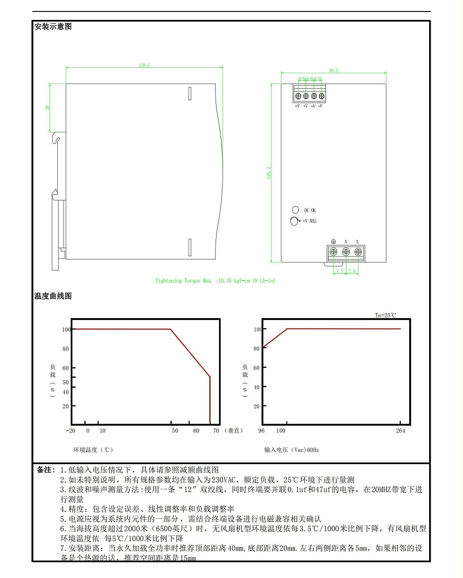 MQR480 系列詳情圖