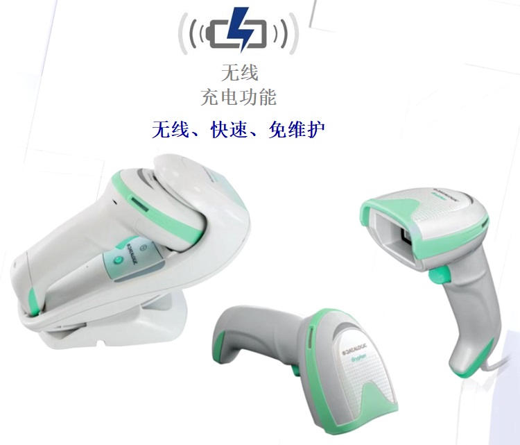 GR4500醫療款 (1) GR4500醫療款 (1)